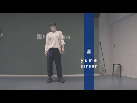 yume - HIPHOP " 未定 / chilldspot "【DANCEWORKS】