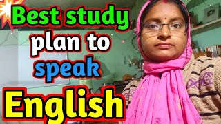Best ?study plan ?to learn English in 2024 ???How to speak English fluently..