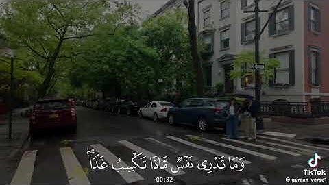 ابداع الشيخ ياسر الدوسري سورة لقمان من الزمن الجميل 1425 ه‍