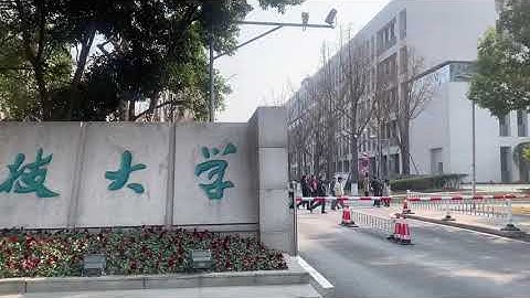 Campus life in University of Electronic Science and Technology of China(UESTC) 电子科技大学 (No Talking)
