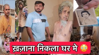 ख़ज़ाना निकला घर में 😳 | Popatbhai Ahir | Team Pcf