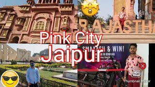 Jaipur Tour | Jaipur tourist Places | Jaipur Travel Guide | Rajasthan