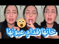 خيانة رشيد فوعاني لزوجته باميلا الكاشي أنفصلو عن بعض