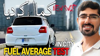 Suzuki Swift GL 2023 Fuel Average Test in City - 100% Real Life TEST - Without A/C