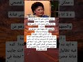 ممكن تتكلمين معي لغة عربية فصحي مشان جمهورنا يفهم لا انا بتكلم مصري وانت جايبني فنانة مصريه