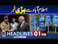 Islamabad Peace Talks | Trump | Asim Munir | Shehbaz Sharif | US Iran Talks - 1PM Headlines