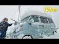 적설량 150cm 극한의 눈폭탄..