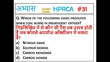 H-31 HPRCA TGT/JBT 2025 IMPORTANT QUESTIONS || HPPSC/HPRCA TGT/JBT AND OTHER EXAM GK.HPTGT GK