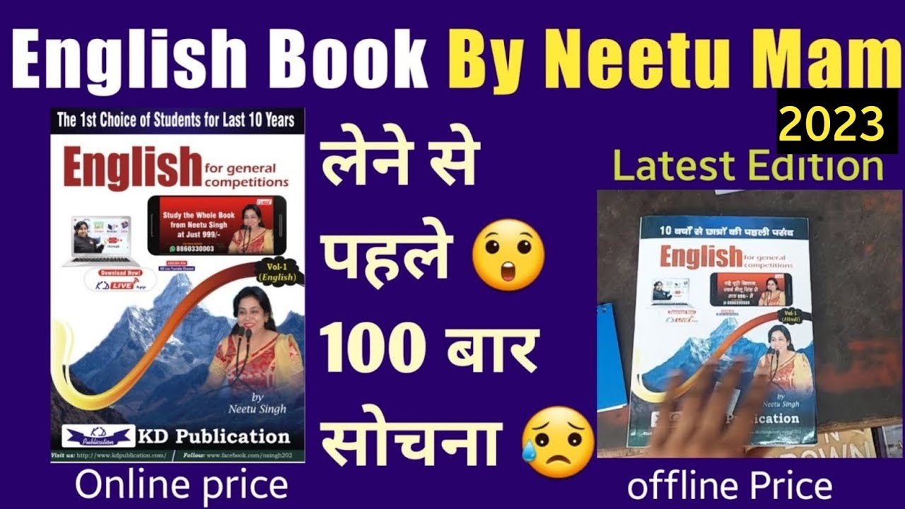 ENGLISH For Genral Competition VOL 1 2022 Latest Edition english-for-genral-competition-vol-1-2022-latest-edition