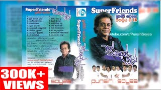 Pusaden Res with Super Friends (පුන්සදෙන් රැස්) | Punsiri Soysa - Cassette