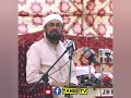 Sajjan sain bayan  tahri tv  sajjan sain mza