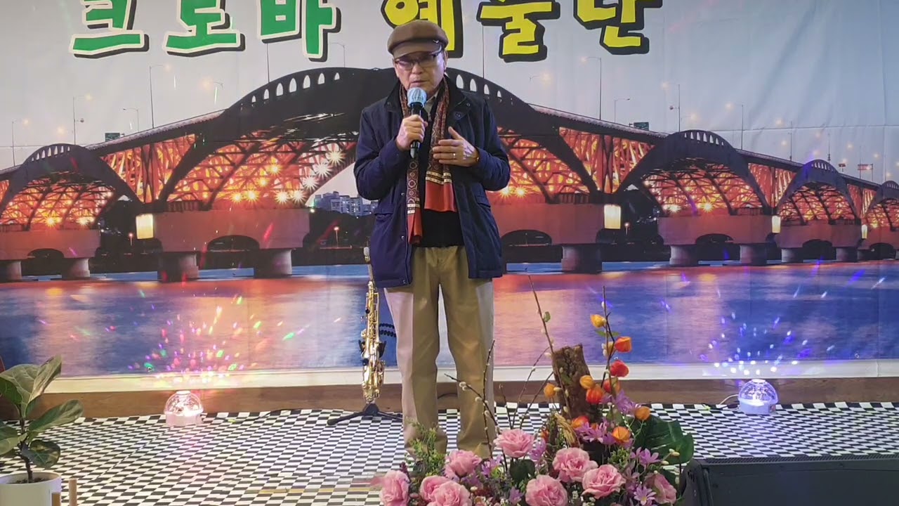 가수이길구 고향무정 원곡 오기택  #크로바예술단 #