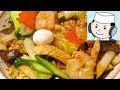 中華料理屋さんの中華丼♪ 　Chinese Donburi♪ の動画、YouTube動画。