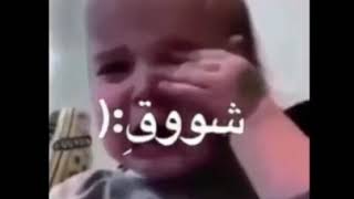 قلت بلكي يحــس بيـِة !:؟️