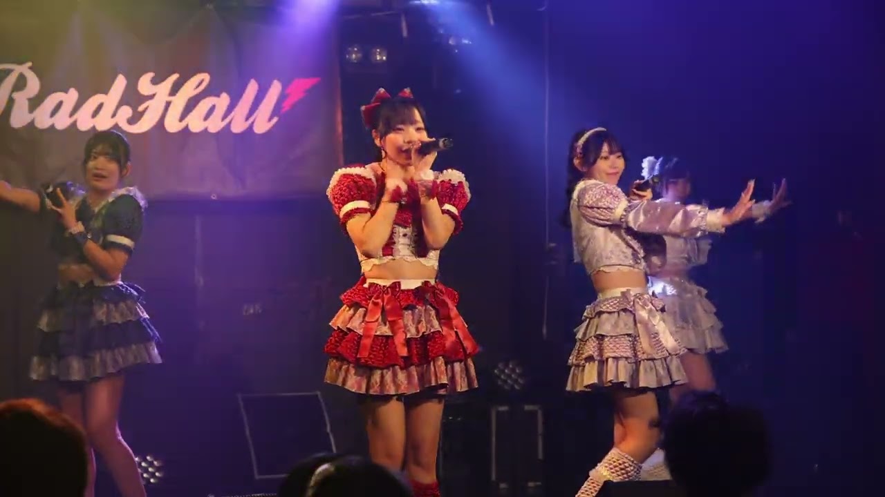 2025.12.29 青春ヒロイン【世界で1番シンデレラ】 Beloved新体制お披露目ライブ at RADHALL