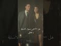 حبي قولي مرة اخرى حبي إيدا و سركان مسلسل انت اطرق بابي حالات واتس اب حب جديدة 2021 
