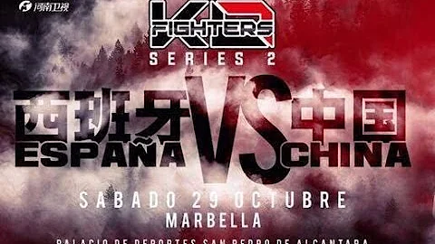 SHEILA GARCIA VS HUANG LI
