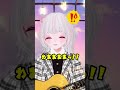 弾き語りライブ前日に弦交換をしていたら... #VTuber えるるん