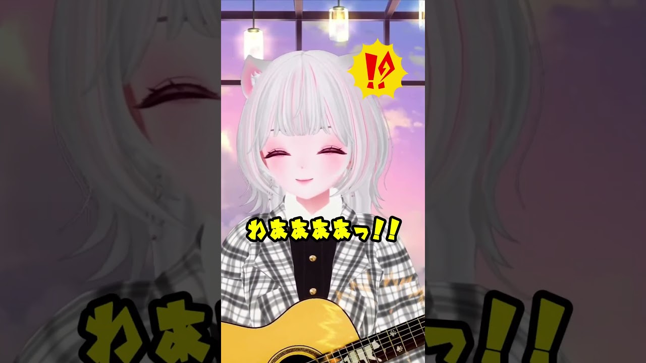 弾き語りライブ前日に弦交換をしていたら... #VTuber えるるん