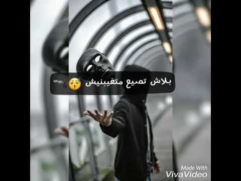 حاله وتس فاااجره 2019 حمو بيكا