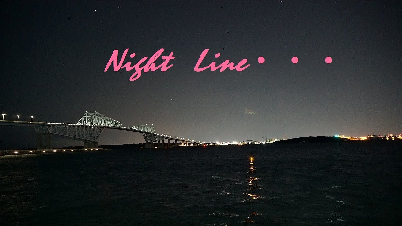 Night Line ” - YouTube