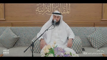 تحبير المقارئ | سورة الحجرات [11-12] | القارئ: موسى أبو زغلة العمارين