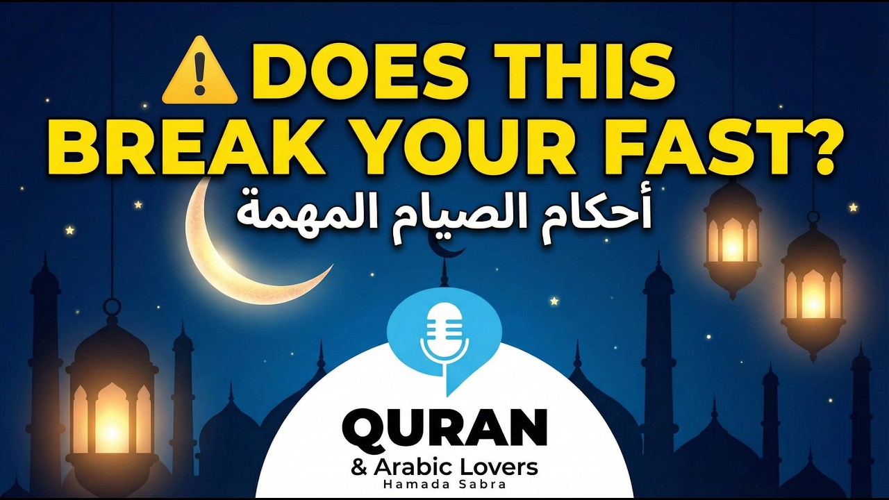 What Breaks Your Fast? Complete Rules of Fasting Explained | Ramadan Guide
