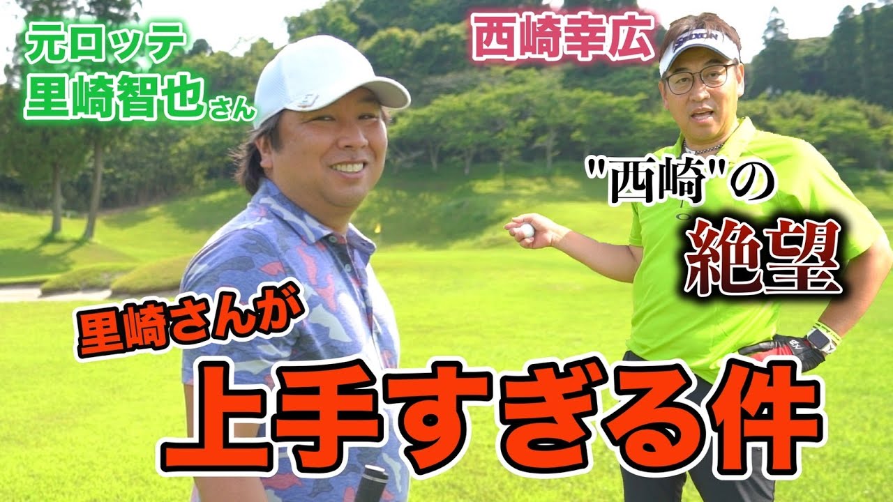 元千葉ロッテマリーンズ里崎智也実使用スパイク 激闘】元千葉ロッテマリーンズ里崎智也さん、まさかのここまでアンダー