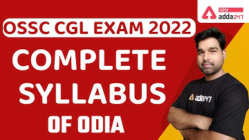 OSSC CGL Syllabus 2022 | Detailed Syllabus Discussion | Odisha CGL 2022 Notification | Adda247 Odia