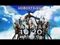 Анита Цой/Anita Tsoy - Новокузнецк. Дневники тура 10|20