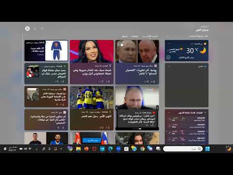 الفروق الفردية و الدوافع