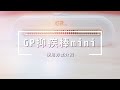 GPLUS GPmini GP-C01活氧抑菌除味棒 細菌破壞者防護新選擇 product youtube thumbnail