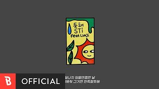 [Special Clip] STi(스티) - Remember Me(듯해) (Lyrics ver.)