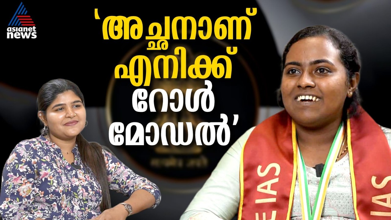 'ഇന്റർവ്യൂ ചോദ്യത്തിൽ UN എന്നും, താംബരം എയർഫോഴ്‌സ് സ്റ്റേഷനും,'The Coldest Game' ചിത്രവും