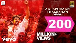 Mersal - Aalaporan Thamizhan Tamil Video | Vijay | A.R. Rahman  - Durasi: 6:17. 