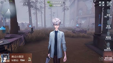 #1027 2nd Wu Chang | Pro Player | Sacred Heart Hospital | Identity V