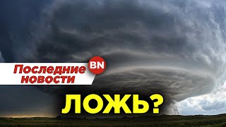 Синоптики опровергли сообщения о тропическом тайфуне в Краснодарском крае