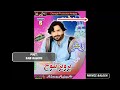 A mardani hande       singer parvez baloch new song vol 6