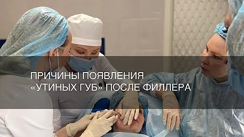Причины появления 