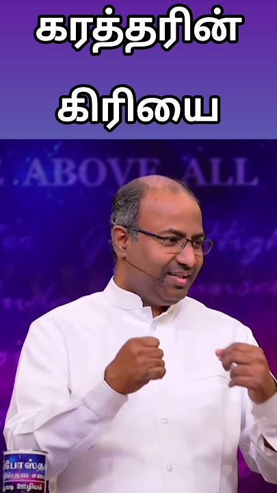 🐃 எந்த ஜிம்முக்கு போச்சு #tamil #godscreation #shorts #acaavadi