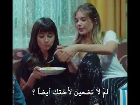 أجمل خوات مسلسل التفاح الحرام يلديز زينب
