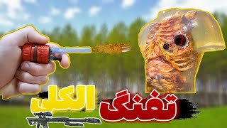 ساخت تفنگ الکلی با وسایل ساده 🔥 بهترین اختراع و کاردستی من😍