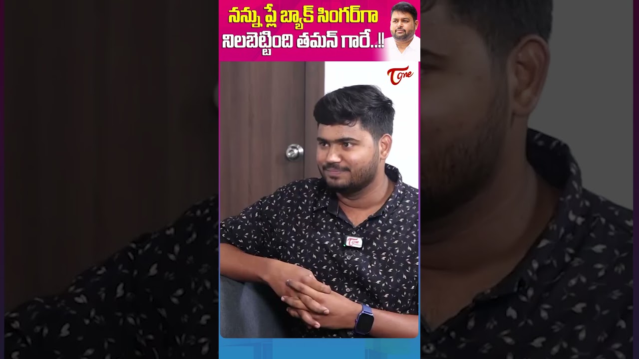 Singer Deepak Blue About 