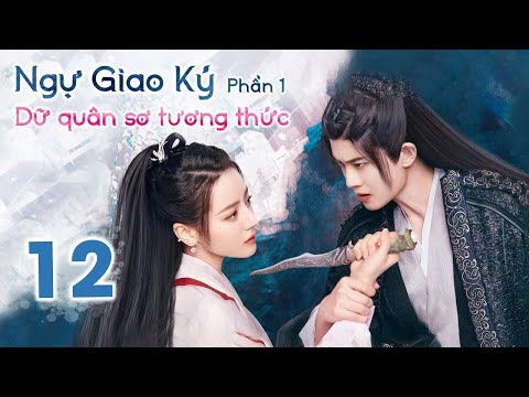 NGỰ GIAO KÝ: DỮ QUÂN SƠ TƯƠNG THỨC - Tập 12 | Phim Tiên Hiệp Cổ Trang Siêu Đỉnh 2022