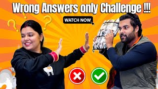 Wrong Answers Only Challenge Video #couplechallenge