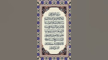 لا يوجد لها وصف اجمل تلاوة عبد الباسط عبد الصمد