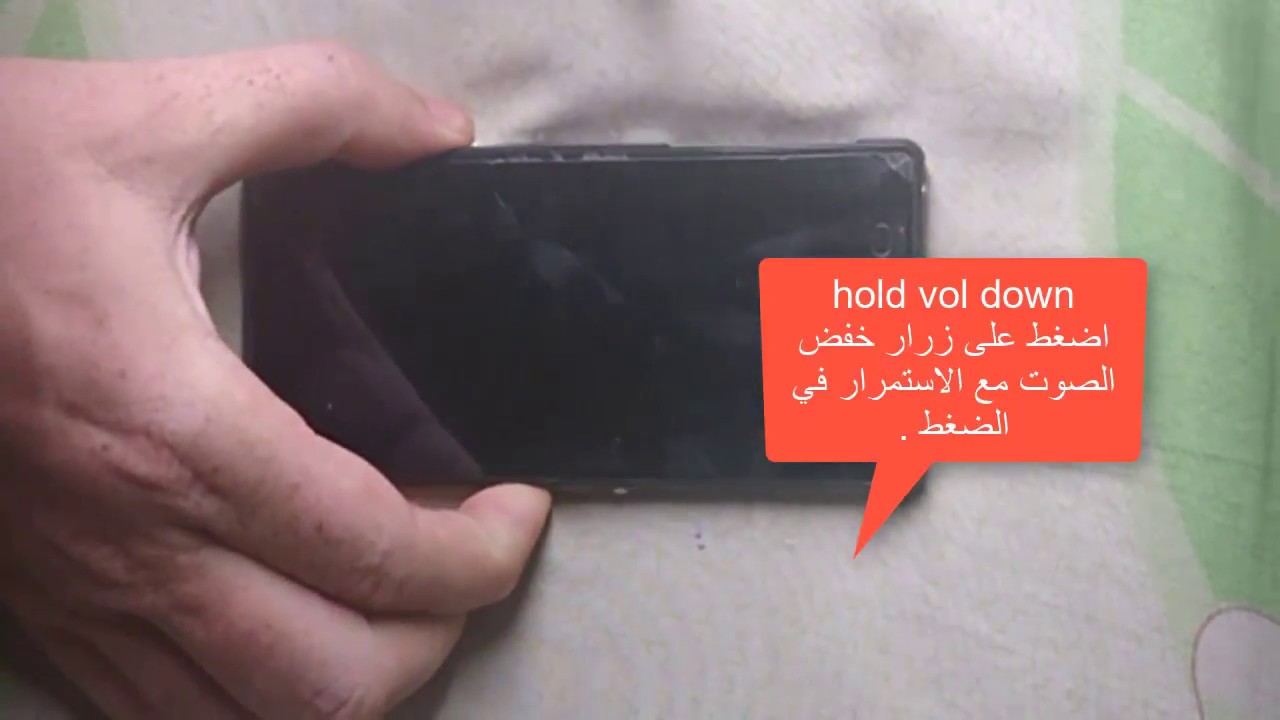 Unlock All Sony Xperia Pattern Lock In Few Second فك النمط لموبايلات سوني في ثواني Youtube