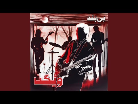 Tonton Saghi di YouTube