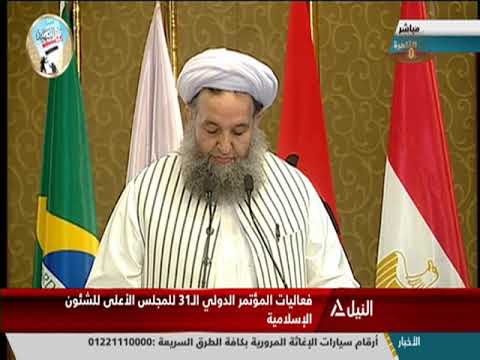 كلمة الوزير الاتحادى للتسامح بين الأديان بباكستان الشيخ نور الحق قادرى