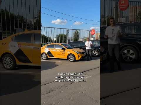 На чём теперь ездить таксистам? #мосподбор #автоэксперт #такси